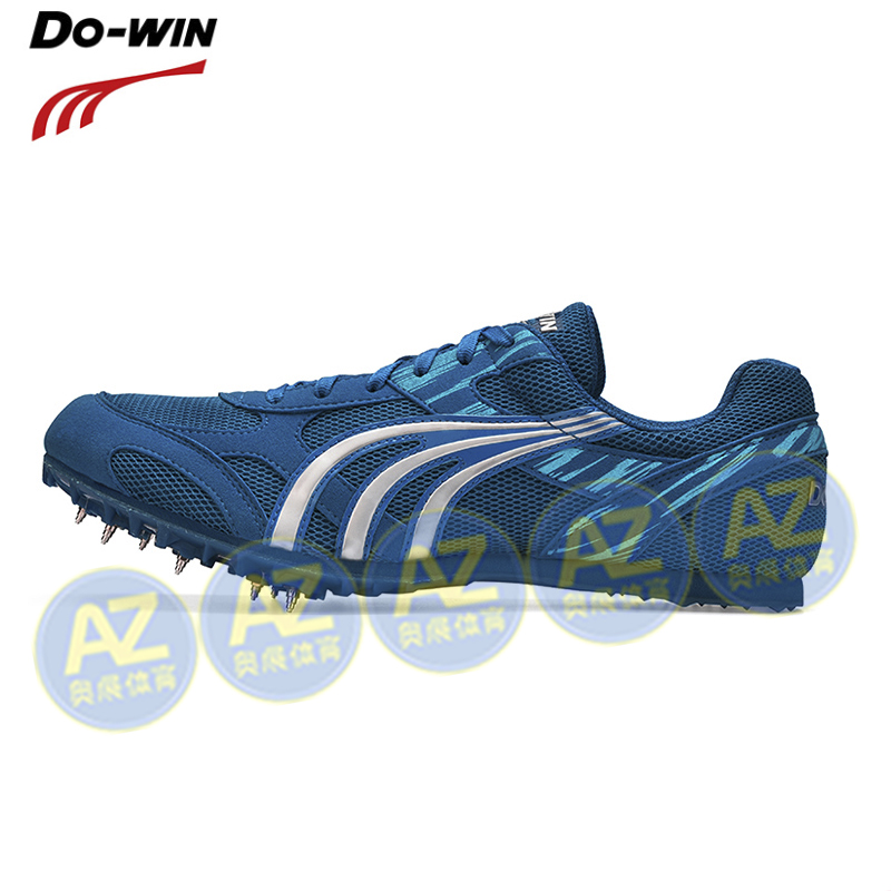 多威(Do-win)PD2510C钉鞋体育生田径短跑男女专业跑步训练比赛运动鞋